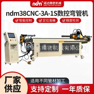 弯管机厂家自动送料多层弯管一次成型设备三维数控全自动弯管机