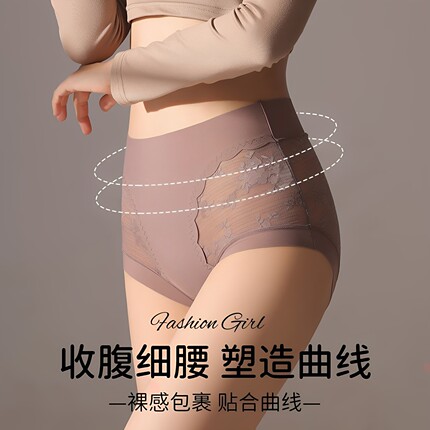 蕾丝弹力收腹提臀内裤女士新款性感轻薄透气速干三角裤少女生裤头