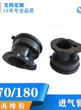 厂家直供180170进气管进气弯管喉管油锯橡胶配件耐油胶管