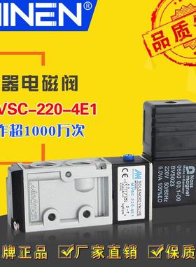 电磁阀-220-41260-4124气动电磁阀电控阀保1年