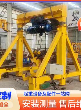电动龙门架3吨移动无轨万向龙门吊架仓库码头10升降式门式起重机