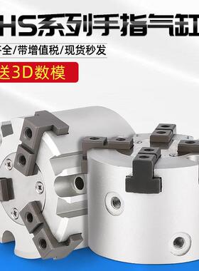 三爪卡盘气爪3-16/20/25/32/40/50/63/80型气动手指气缸
