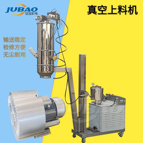 微硅粉负压粉体无尘输送全自动上料机固体粉料定量真空加料机