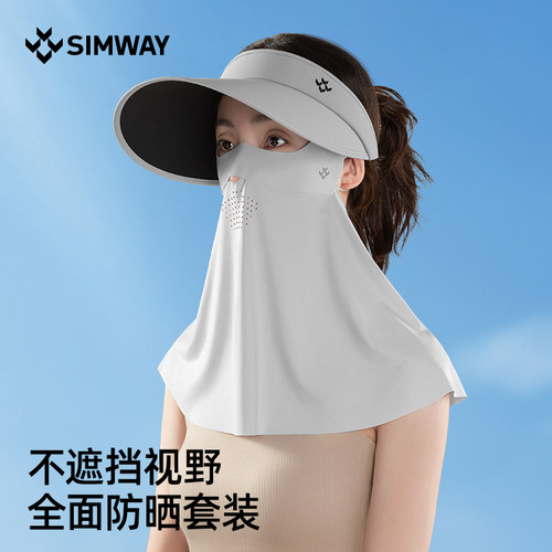 特研UPF2000+防紫外线防晒帽女
