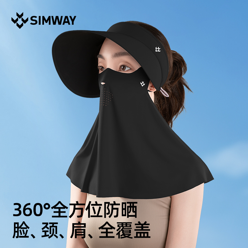 特研UPF2000+防紫外线防晒帽女