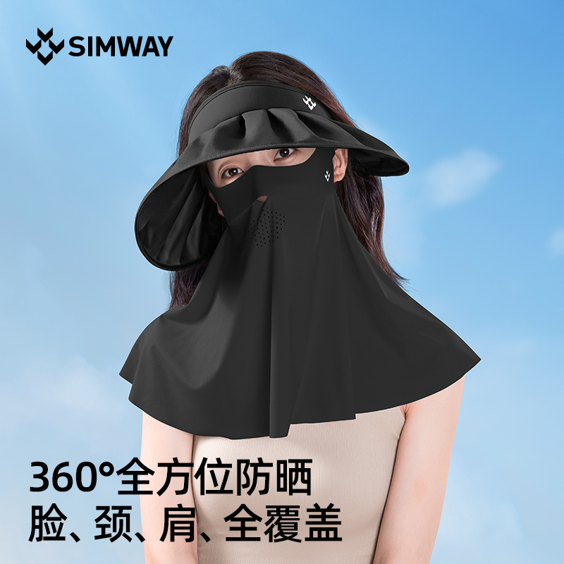 特研UPF2000+防紫外线防晒帽女