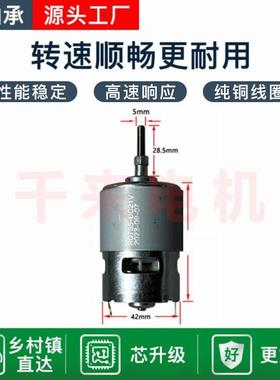 21电机锂电割草机通用电机21755电机有刷电机电动割草机电机