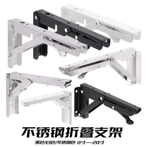 柴火灶不锈钢弹簧折叠支架活动三角支架墙上隔板置物托架层板托