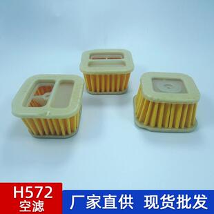 厂家直供园林机械572空滤油锯割草机草坪机空气滤芯农机配件