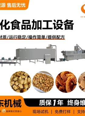 膨化食品加工设备休闲膨化小食品机械设备生产线厂家食物膨化机