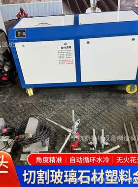 超高压水刀切割机便携式化工管道金属油罐全自动水射流切割冷切机