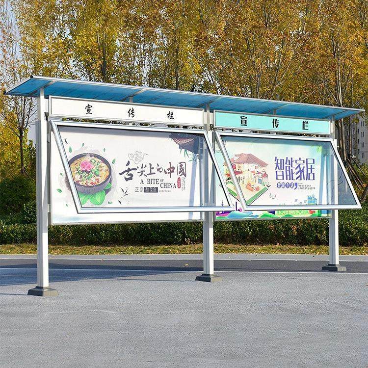 户外宣传栏公示栏非不锈钢双面公告栏广告栏落地宣传橱窗栏公开栏