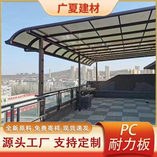厂家2mm茶色pc耐力板别墅雨棚pc采光板天桥遮雨茶色耐力板