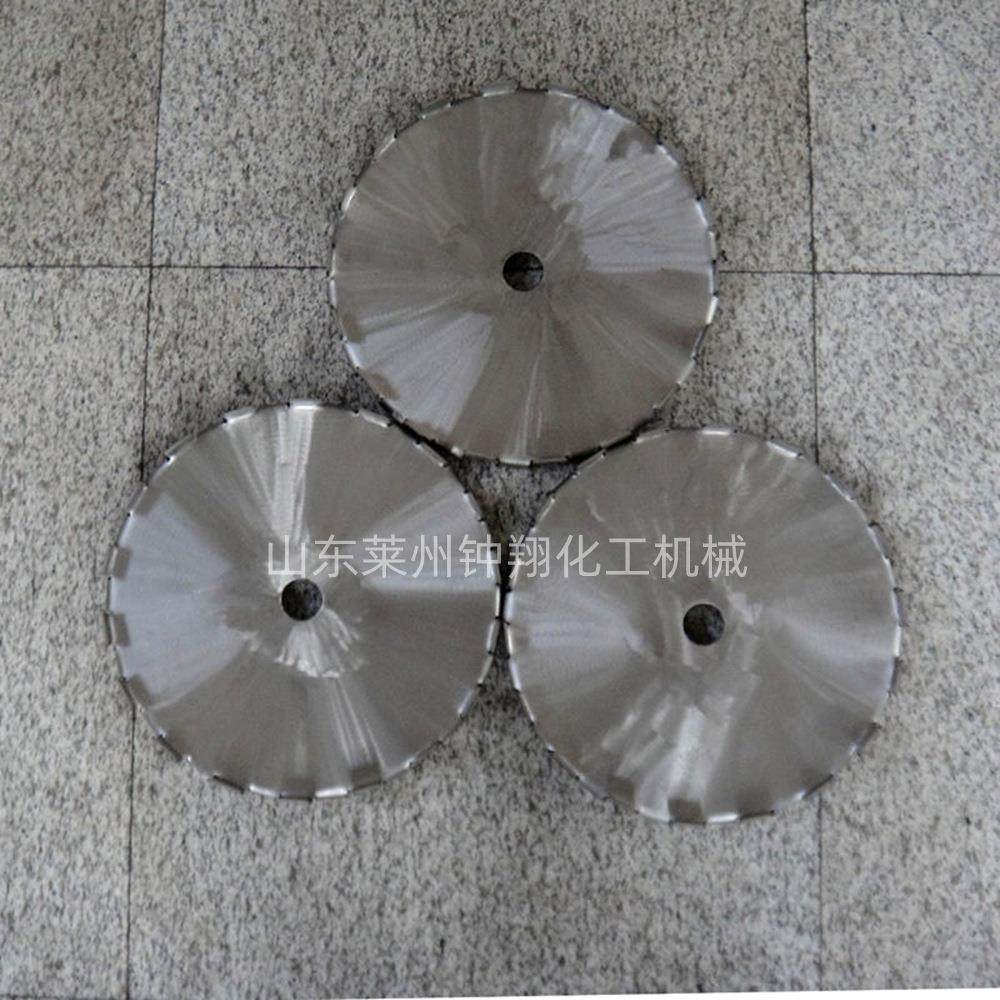 高速搅拌叶轮不锈钢分散盘分散机配件圆盘式分散叶片,工业油品/胶粘/化学/实验室用品,其他实验室设备,淘宝优惠券,粉丝福利购,淘宝优惠卷