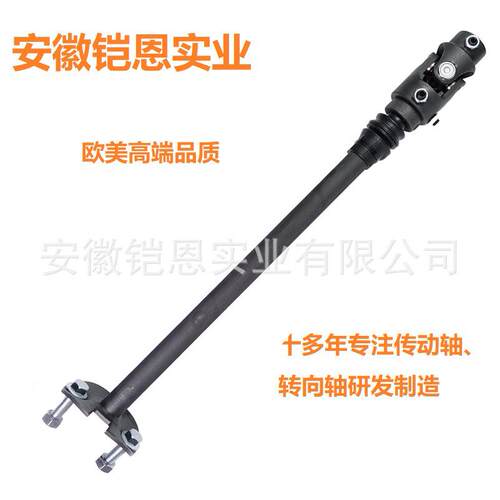 000940432660613转向轴适用于道奇Ramcharger转向传动轴
