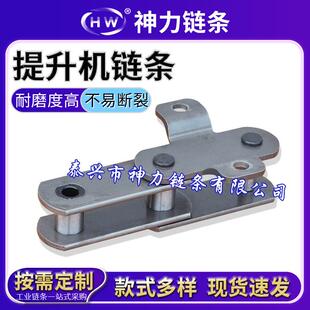 厂家供应电厂斗提机链条BA型224非标链条提升机链条