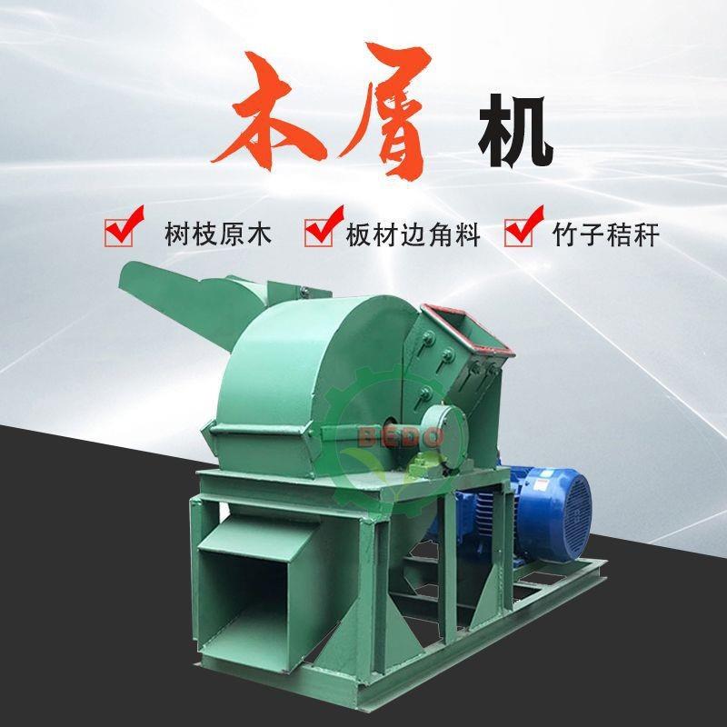 大型菇木粉碎机香菇木耳料粉碎机锯末木屑粉碎机