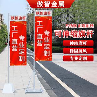 户外广告注水旗杆底座5米3米7m厂家定制铝合金伸缩道旗注水旗