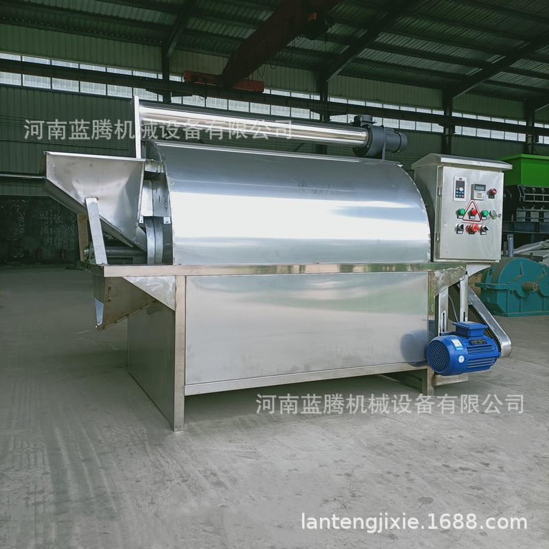 多功能芝麻花生电炒锅电加热花生瓜子炒料机商用不锈钢炒货机