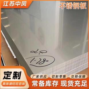 现货2507不锈钢板不锈钢中厚板可激光切割焊接加工2205不锈钢板
