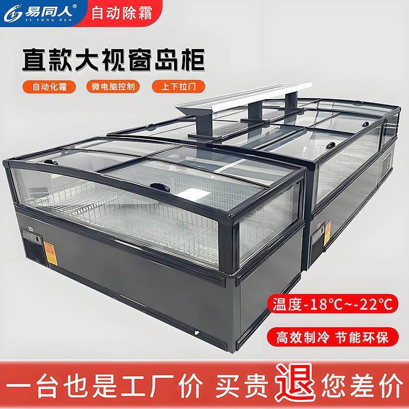 大容量商用卧式冰柜家用冷藏冷冻保鲜柜超市冷柜冰箱节能柜展示柜,商业/办公家具,其它,淘宝优惠券,粉丝福利购,淘宝优惠卷