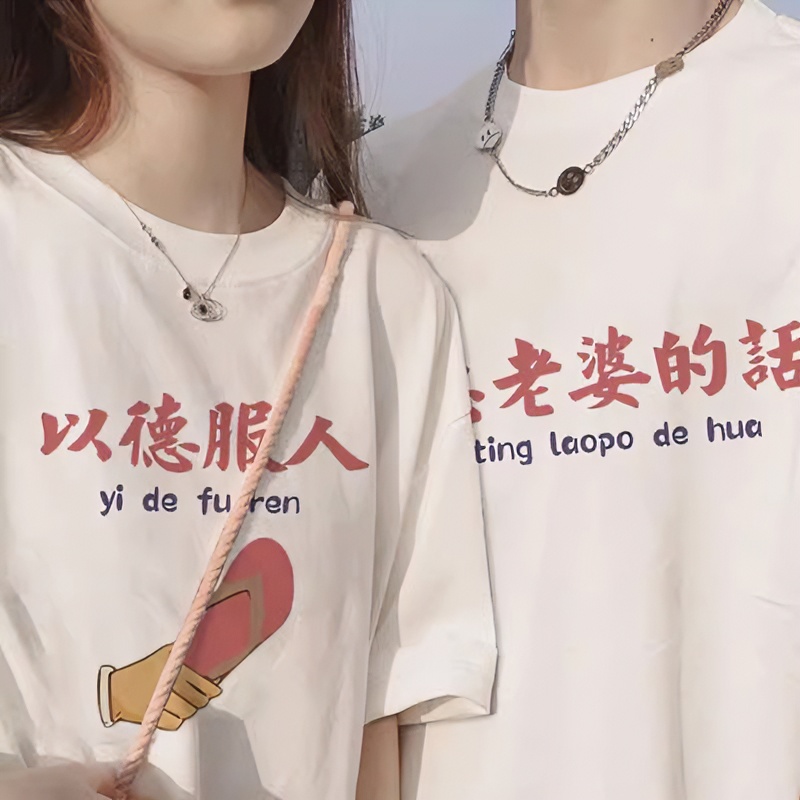300斤可穿大码男装上衣2025夏装新款男女情侣装纯棉宽松短袖T恤衫