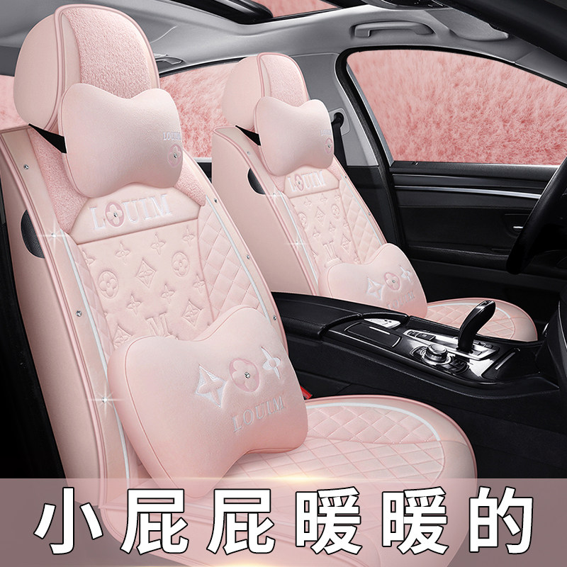 汽车座套冬季通用毛绒冬季坐垫全包小车皮座套冬季五座全包座椅套