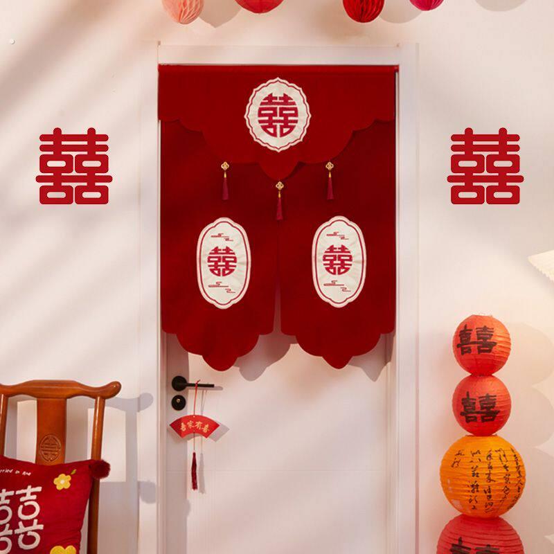 结婚门帘免打孔婚房门口刺绣挂帘装饰新娘卧室红门布置婚庆礼用品