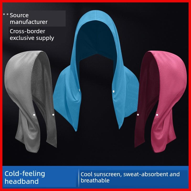 跨境冷感头巾头戴运动巾多功能凉感速干防晒披肩冷感毛巾冰凉巾