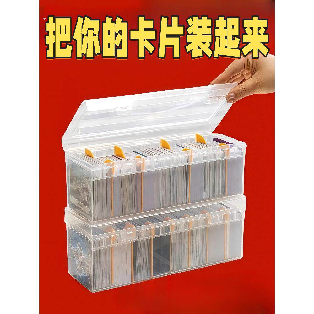 卡片收纳盒防水防老化多功能收纳充电器数据线分隔整理盒大容量