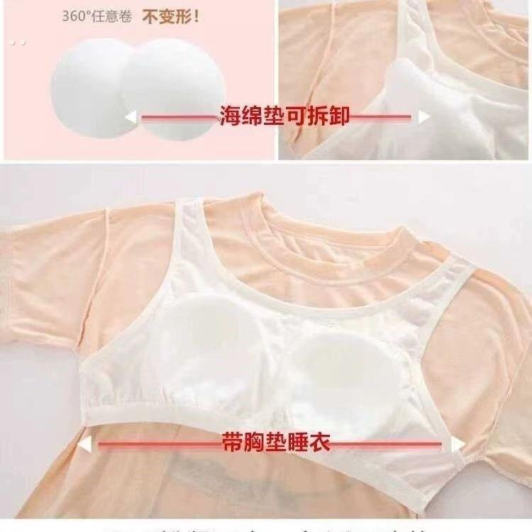 睡衣胸垫片内衬自缝胸垫片防凸点睡衣内衬胸垫可缝纯棉胸垫布内衬