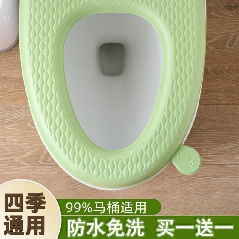 大尺寸v型马桶垫防水马桶坐垫冬季家用四季通用泡沫硅胶免洗粘贴