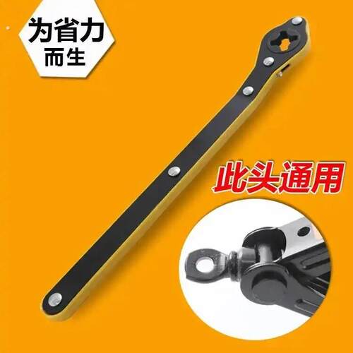 省力扳手汽车千斤顶专用万能扳手手摇式小轿车棘轮摇杆换备胎工具
