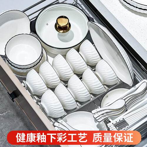 高温釉下彩碗碟套装家用简约碗盘筷组合乔迁2024新款陶瓷餐具套装