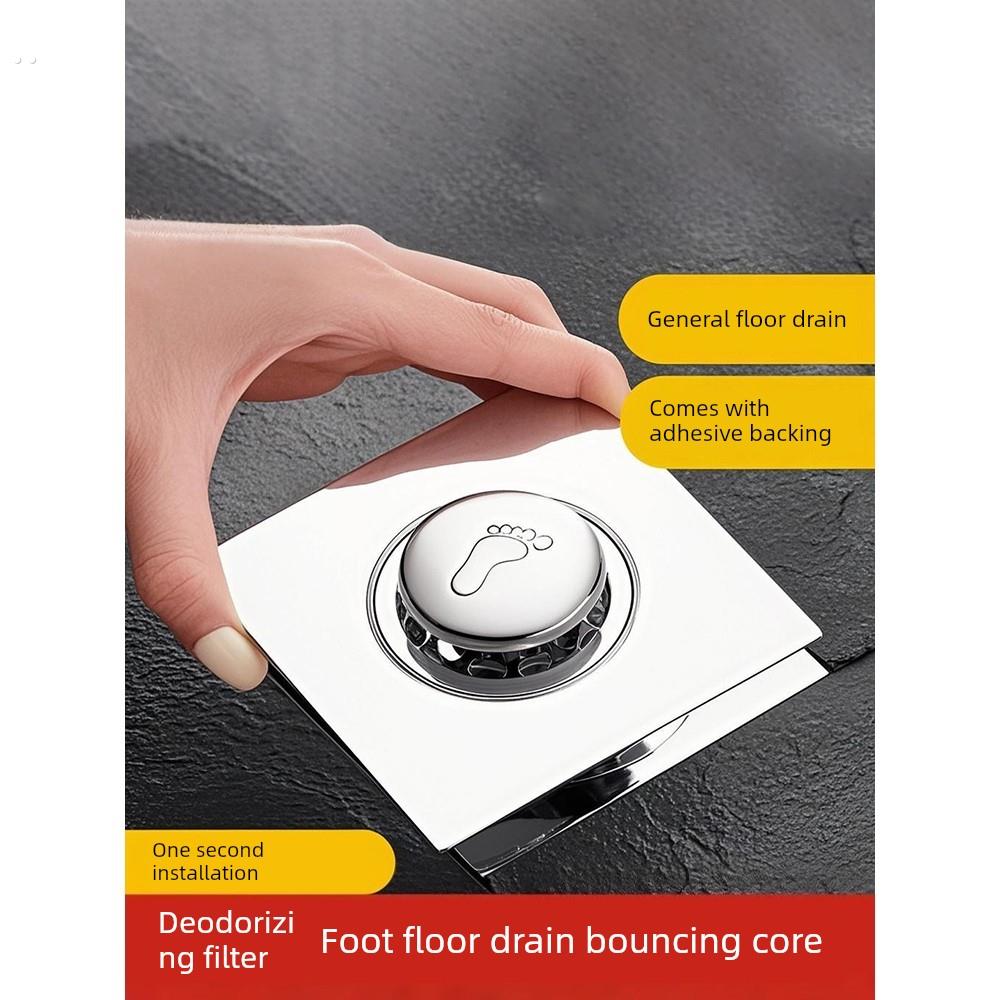 卫生间脚踩弹跳地漏芯浴室下水道免拆方形地漏过滤篮防堵防臭神器