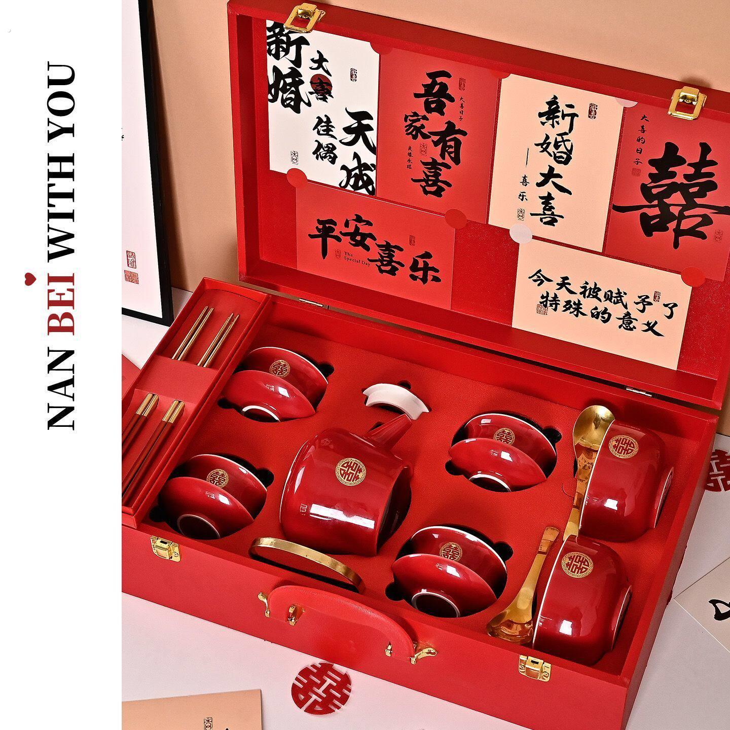 改口敬茶杯茶具结婚一整套家用喜碗茶壶套装陪嫁送新人新婚礼物
