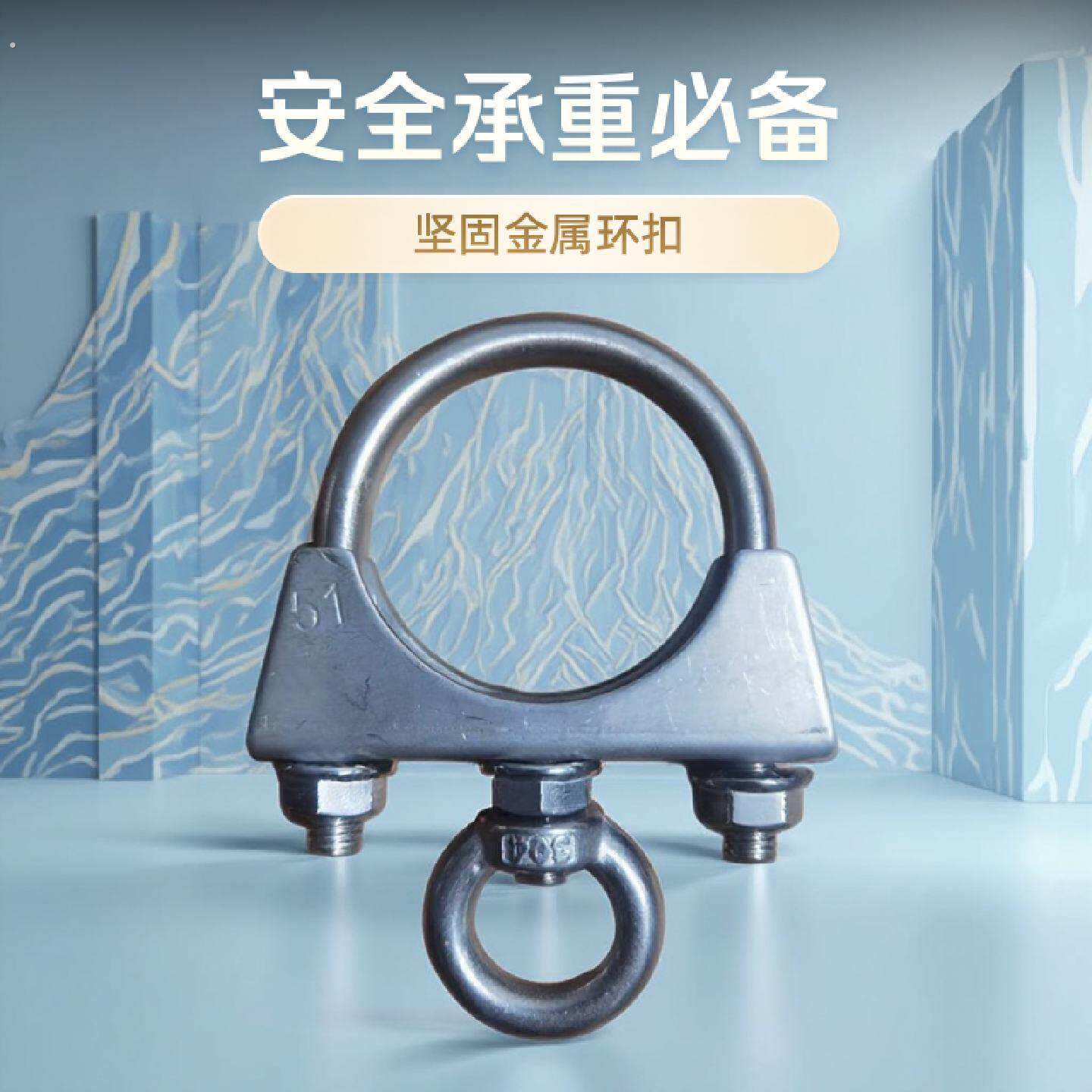 钢管带吊环承重支架管夹卡箍圆管管卡不锈钢圆形卡扣固定挂钩水管