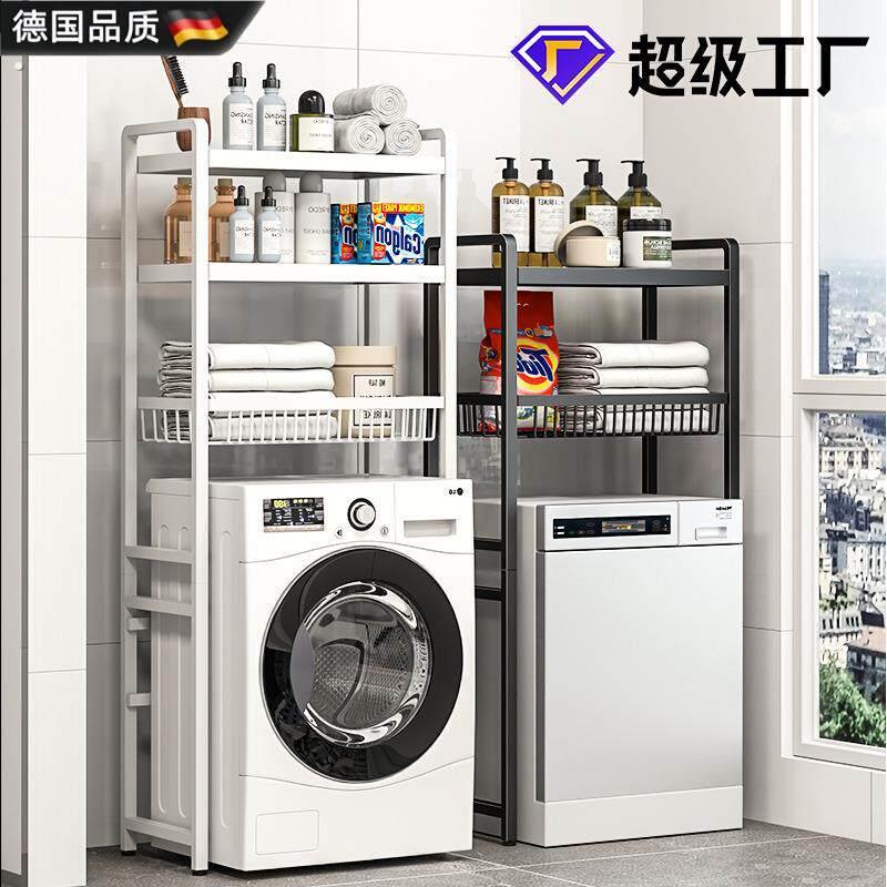 洗衣机置物架带柜门置物架浴室化妆室架子阳台滚筒多层马桶上脸盆图片