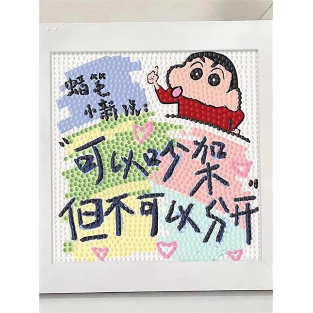 diy手工制作相框画生日礼物送男生女孩朋友实用高级感摆件情人节