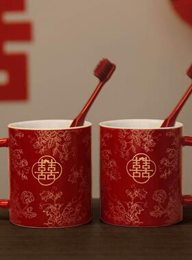 结婚洗漱杯套装女方陪嫁喜杯婚礼新婚情侣红色陶瓷口杯牙杯子一对