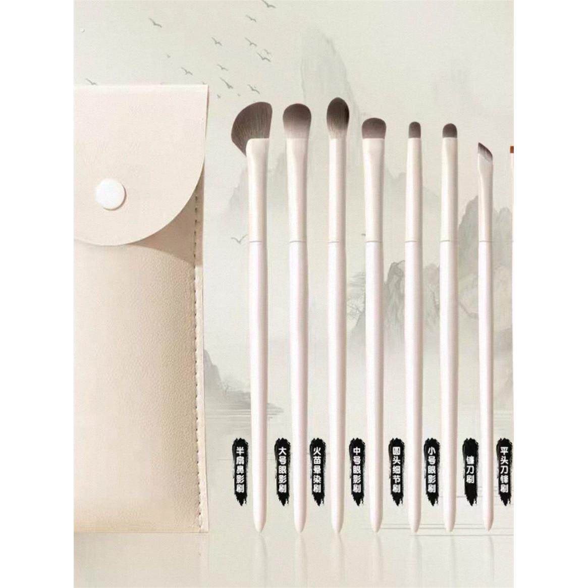 眼影刷套装刀锋刷眼线刷卧蚕刷晕染细节眉刷便携刷化妆套装全套