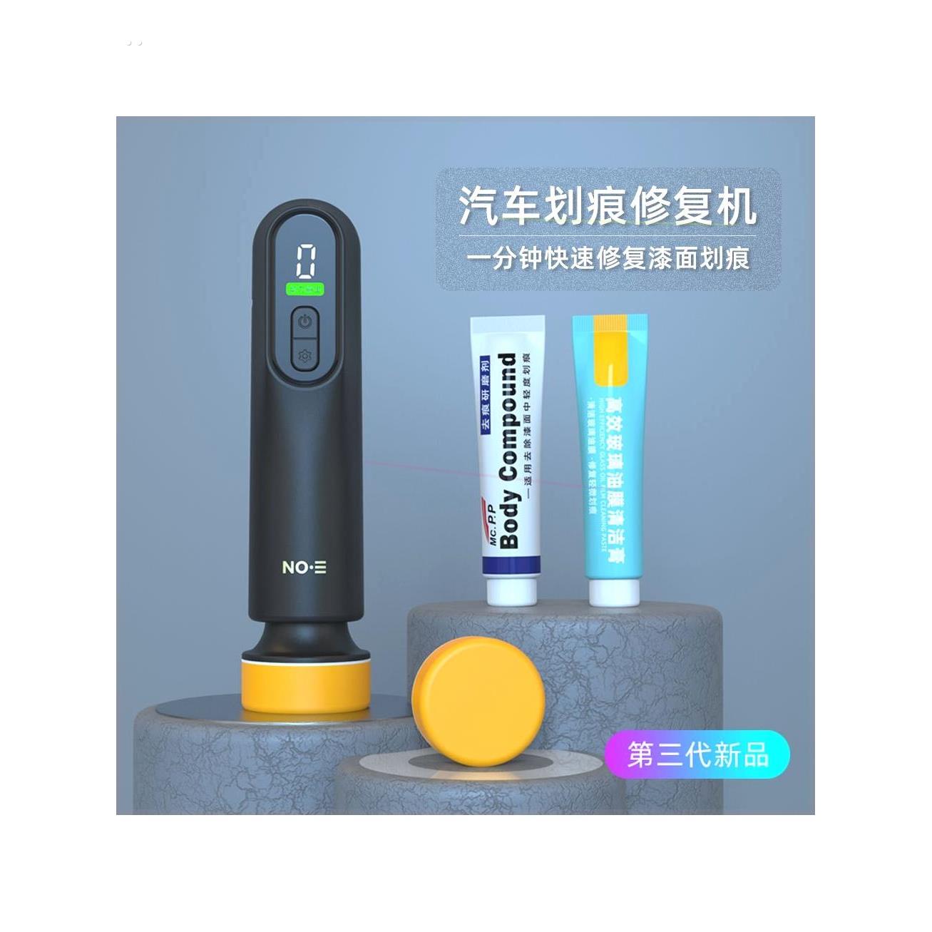 汽车抛光机打蜡神器车家用小型美容封釉画痕修覆打磨一体机抛光盘