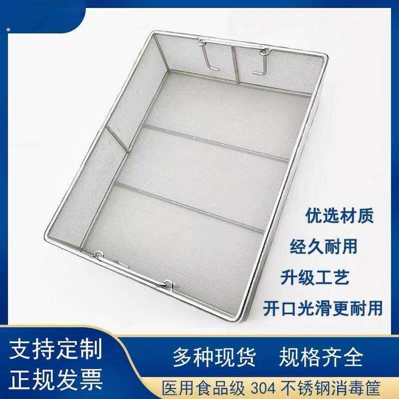 油条沥油筐不锈钢方篮商用方形篮控油架炸鸡裹粉炸网油条抖篮筛网
