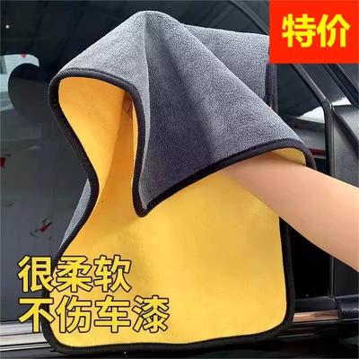 洗车毛巾双面珊瑚绒擦车布双色吸水加厚不伤车漆擦玻璃不掉毛抹布