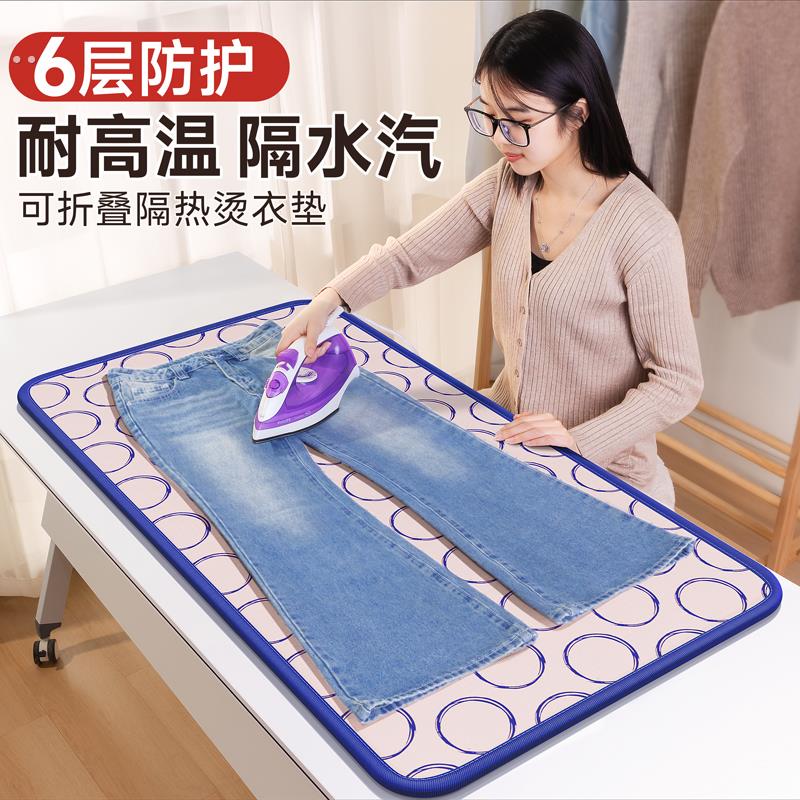 熨烫板挂烫板烫衣垫挂烫机专用家用可折叠衣服隔热布手持防烫手套