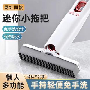 迷你小拖把海绵吸水家用桌面手持免手洗卫生间懒人擦桌神器多功能