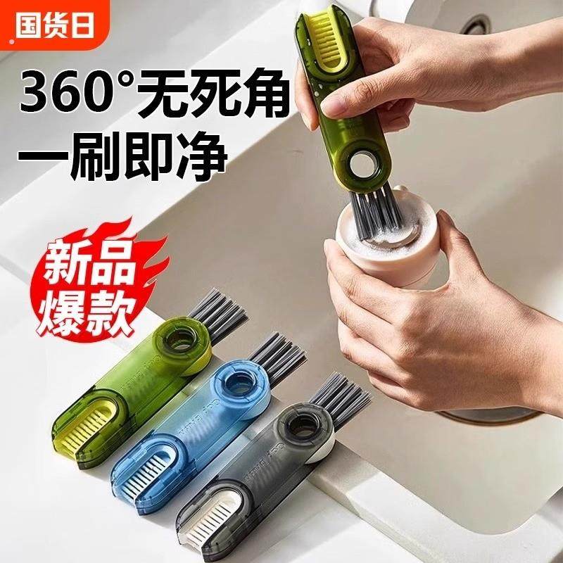 三合一杯盖刷便携式奶瓶刷清洁刷套装杯口刷保温杯刷水杯清洗神器,家庭/个人清洁工具,杯刷/瓶刷,淘宝优惠券,粉丝福利购,淘宝优惠卷