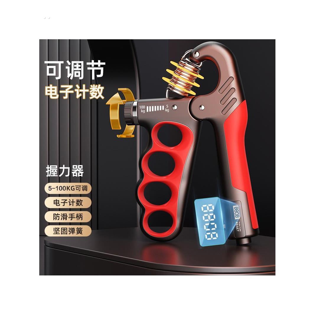 德国精工握力器可调节电子计数卧力器男士成人肌肉恢覆健身锻炼