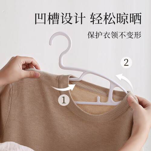 家用防滑塑料衣撑子干湿两用无痕防肩角衣架加厚卧室宿舍阳台通用