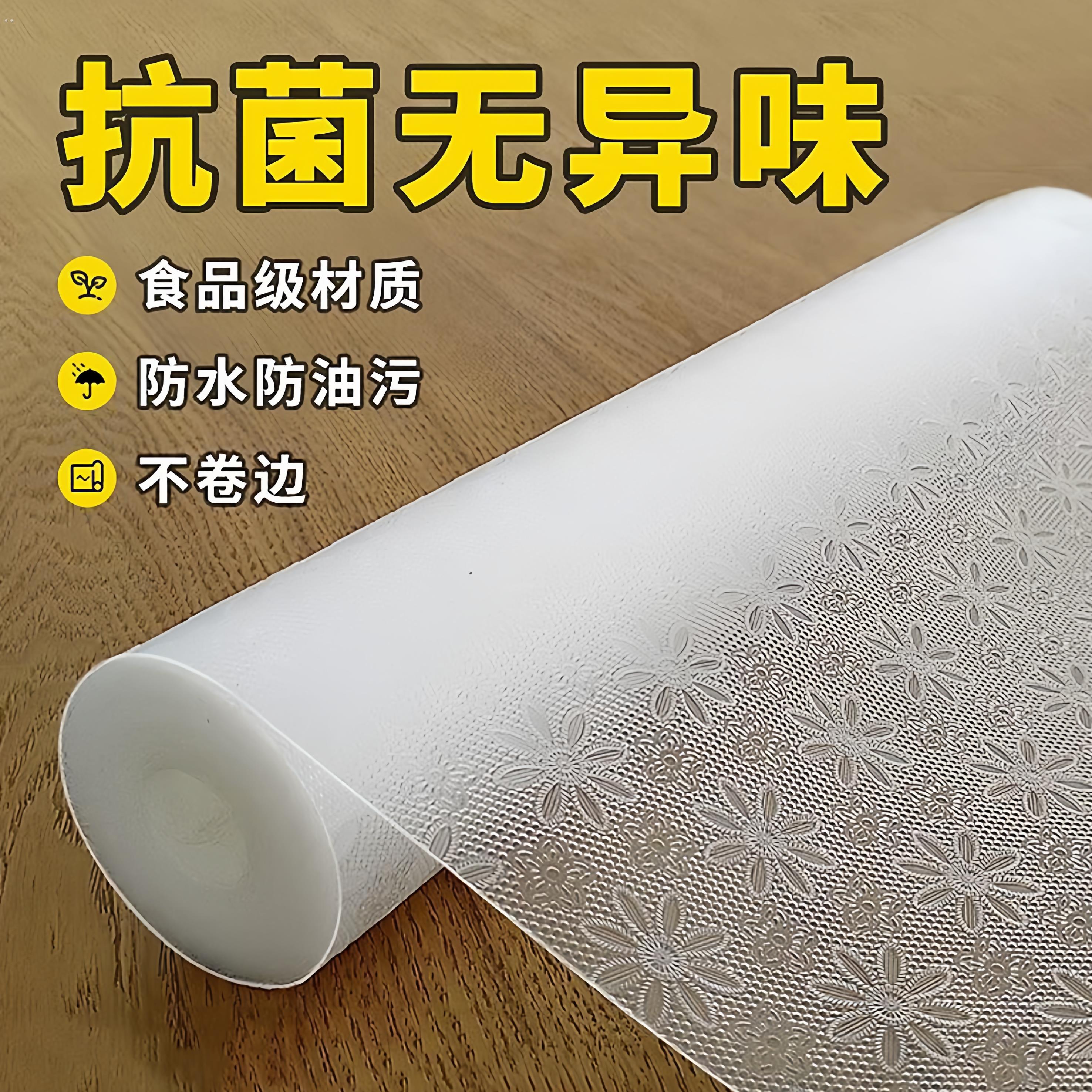 抽屉垫纸整体橱柜防水防潮垫EVA透明衣柜厨房柜子抗菌防油防霉脏